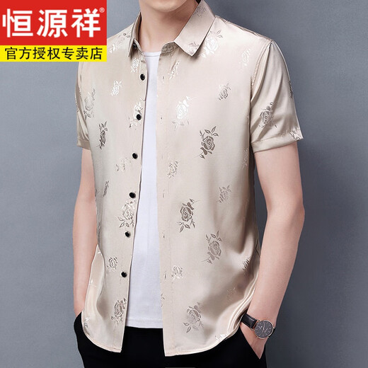 Hengyuanxiang Sommer Herren kurzärmeliges Hemd Ice Seide Hochzeitskleid glückliches Schwiegervater High-End Ice Seide Dad Hochzeitskleid Weiß 165/105