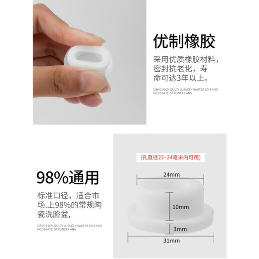 Okeqi washbasin overflow sealing cover washbasin side hole plug bathroom cabinet sink full water port round plug white rubber plug (5 pieces) Okeqi washbasin overflow sealing cover washbasin side hole plug bathroom cabinet sink full water port round plug white rubber plug (5 pieces)