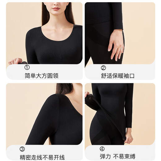
Langsha autumn clothes and autumn pants women's seamless thin autumn and winter thermal underwear medium-thick suit body beauty base shirt black L