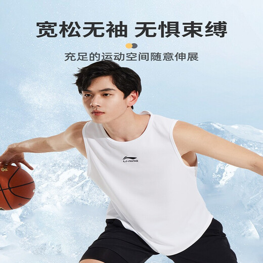李宁（LI-NING） 运动背心速干无袖t恤男宽松健身跑步训练篮足球分组对抗拓展背心 白色 2XL （185）