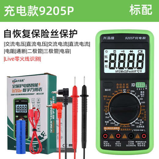 Xinghongwei wieder aufladbar digitaler Multimeter Hochvorintellierender intelligenter Anti-Burn Multifunktionaler Elektriker Universal Meter Vierstelliger Digital Display Spannungsmesser 9205p Lademodell Offizielle Standardkonfiguration