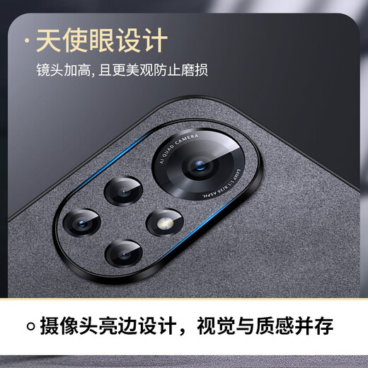 尚苏 适用 华为nova8Pro手机壳nova8 Pro保护套防摔镜头全包软壳简约轻奢羊巴皮外壳女男款皮套黑色