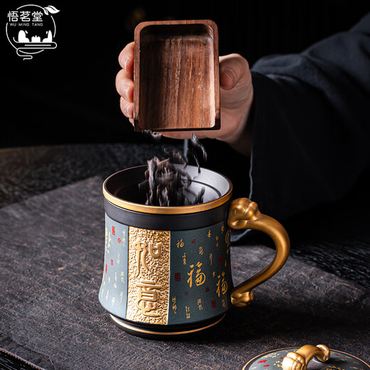 Wumingtang purple sand gilt tea cup tea water separation cup high-end gift box holiday gift newlywed housewarming gift