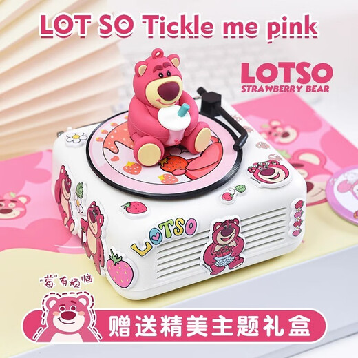 Wortley Strawberry Bear Bluetooth Speaker Small Ins Style Small Speaker Office Desktop Ornament Mini Portable Girls Like Birthday Gifts Girls 520 Valentine's Day Graduation Gift Strawberry Bear [Light Luxury Edition Gift Box-Bluetooth Speaker]