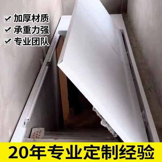 Jinglanxin basement hidden door storage room wine cellar upper flip secret door remote control electric manual new fully automatic custom door electric size customization not the whole set price