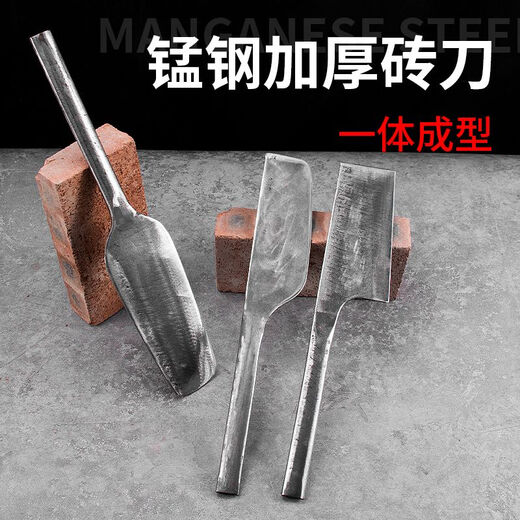 Lone Eagle Handmade Double-sided Brick Knife Manganese Steel Forged Single-sided Industrial Grade Tile Knife Smelted Mud Brick Construction Tools Wall-building Brick Knife STJ Handmade Brick Knife [Round Head] Single-sided 681g