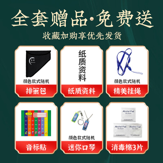 PTNOKA玉竹排箫16/18管初学者专业演奏民族乐器儿童小学生入门专用排笛 18管【米色】滑动吹管+免费刻字