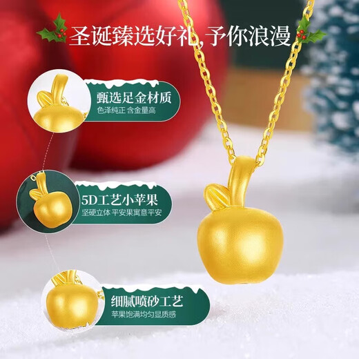 Givenchy Light Luxury Christmas Little Apple Necklace Women's Pure Gold Pendant Jewelry Gift Birthday Gift for Girlfriend and Wife Christmas Peace Fruit Pure Gold Pendant + Silver Chain