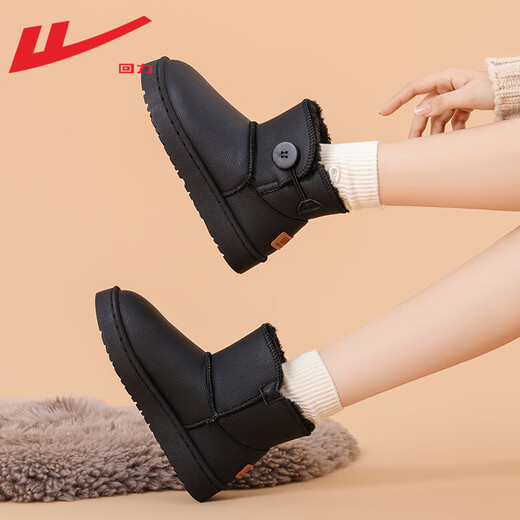 Huili Schneestiefel für Frauen im Winter im Freien im Freien kalt und warme Brotschuhe sowie samt verdickte mittelschwere Stiefel Leder wasserdichte Baumwollschuhe für Frauen Schwarzleder 38 (240 mm)