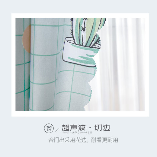 
The simple screen curtain of Jujie blocking bed covers the door curtains in bedrooms without punching living room room partition curtain push and sling curtains [Vanye] with large ring buckle + installation rope width 2.5X height 2.25m [whole piece]