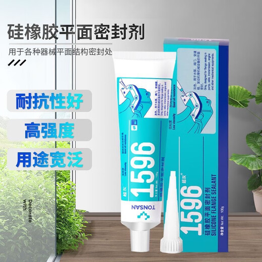 赛仙可赛新1587密封胶 1596 1598 1592硅橡胶平面密封剂耐油耐高温 1527T/85ml