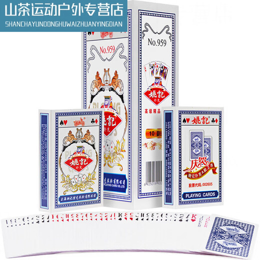 Xu Qixing Magic Poker Back Card Card 990 Magic Poker Back Card Card Texas Zhengdian Binwangte три A9888 Высококачественные 5-пак