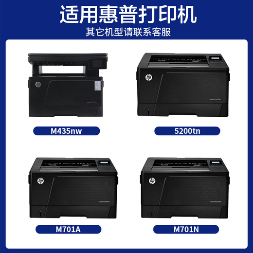 Golden Seal CZ192A 93A toner cartridge suitable for HP M435nw ink cartridge m701a M701n toner cartridge M706n printer [9000 pages] CZ192A easy powder toner cartridge