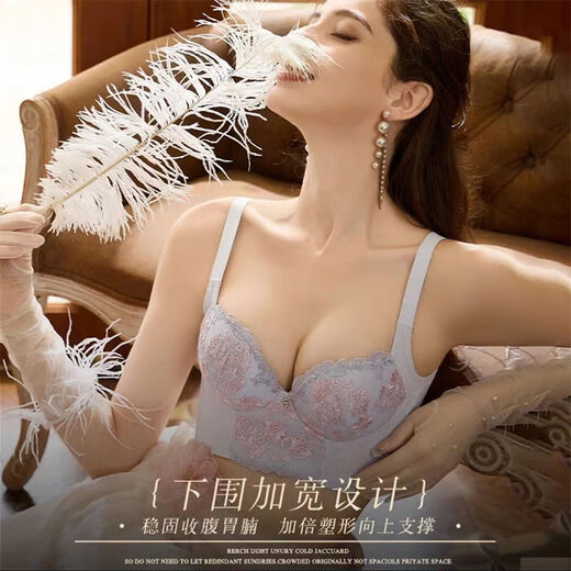 AXRG中脉JM小胸显大调整型内衣贵妇精油刺绣收副乳聚拢防下垂文胸罩 香槟色9215# 90A 40/B通杯
