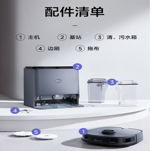 Minea Sweeping Roboter Wischung Roboter Kehrmaschin