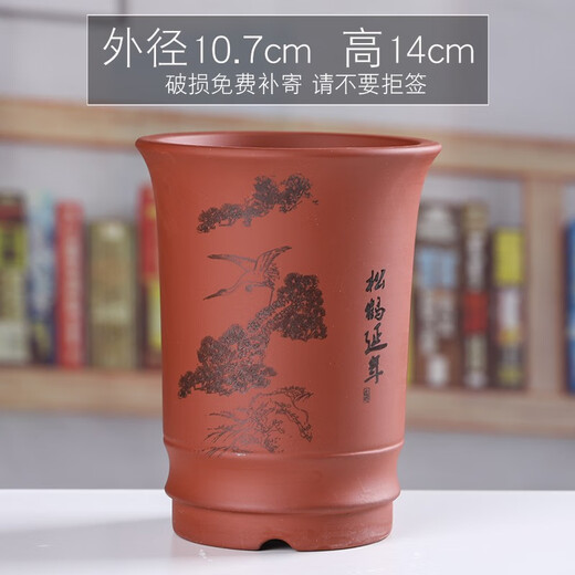 Yuxuantang purple sand flowerpot ceramic household classical Phalaenopsis orchid green dill breathable potted asparagus and calamus succulent small and medium size YY purple sand 1342 (welcoming pine) red