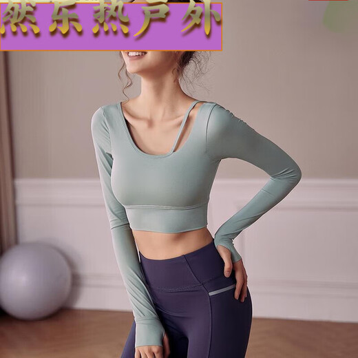 DYAASSTAOHAN带胸垫 瑜伽服秋季短款健身上衣女紧身露背春夏套装运动长 粉+黑两件套ETC15275 S