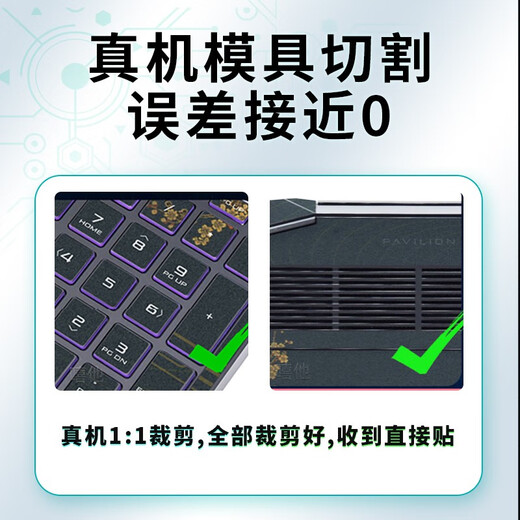 嘻他七彩虹将星X1517/HUWI/荣耀之刃/戴硕/iru/标逸/技嘉笔记本贴纸电脑贴膜外壳保护膜全套 ABC三面-图库选图 七彩虹-将星X15 X17