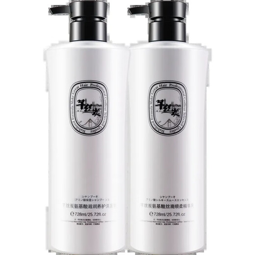 Sisi Charcoal Aminosäure Shampoo entfernt Öl flauschig feuchtigkeitsspenstig Conditioner klares Öl Aminosäure Reinigung Silky Shampoo 728ml