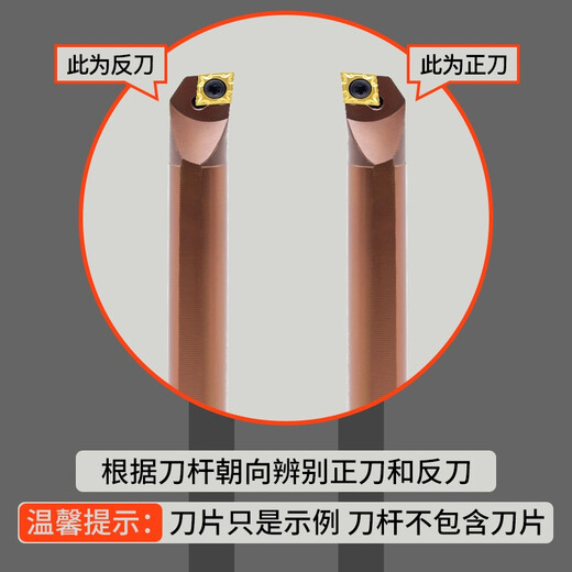 CNC tool holder small diameter precision turning inner hole boring SCLCR/L09/06 rhombus CCGT high speed steel anti-shock turning tool holder S16Q-SCLCR09 straight tool