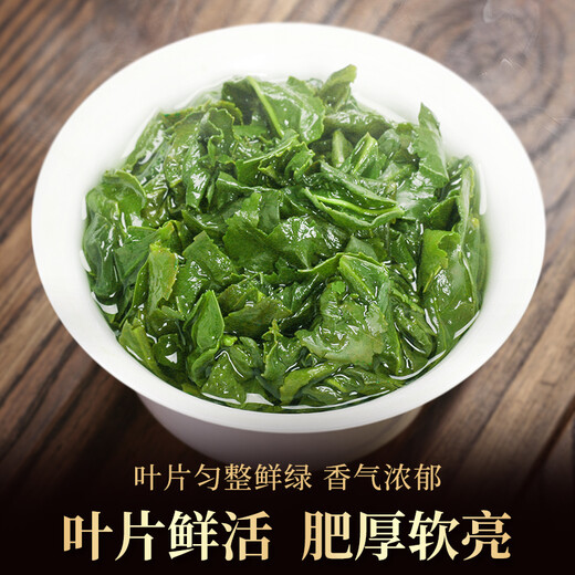 Fragancia de una hoja, té especial de tieguanyin, 2025 té nuevo, té ansi oolong, fragancia de orquídeas, caja de bolsa pequeña alpina, tieguanyin especial 500G