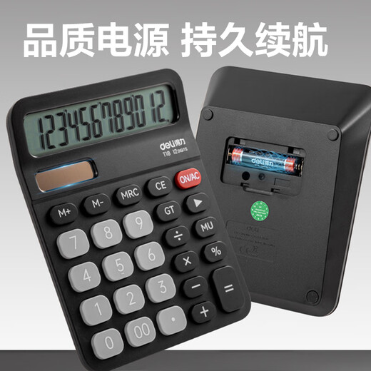 
Deli 837es series dual power desktop office calculator 12-bit large screen desktop computer Office stationery supplies [upgraded] Non-voice + dual power supply T18