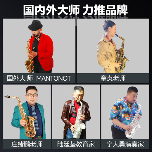 ABELL Саксофон B плоский маленький сопрано-саксофон духовой инструмент универсальная модель для начинающих