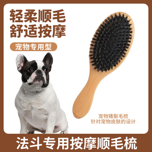Harugami Murakami's special pig bristle brush dog comb dog hair removal floating hair removal hair knot opening brush pig bristle hair comb - hair cleaning