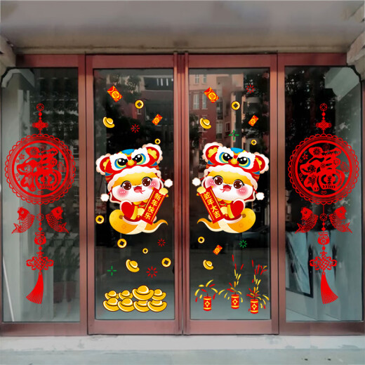 Luo Lunsitu 2025 New Year Decoration Stickers Year of the Snake Spring Festival windows and flowers windows and glass doors wall stickers New Year scene layout XN6198 Golden Snake holds wealth