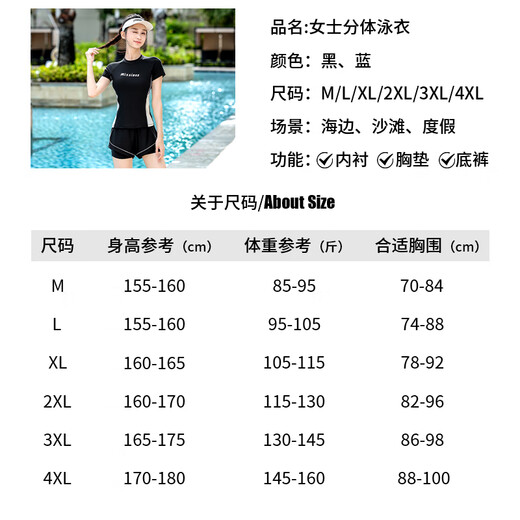 Swimsuit for women conservative split fat girl covers belly and looks slim 2024 new ladies sexy hot spring swimsuit slimming black + PU cap + swimming goggles + earplugs and nose clip M size recommended weight 85-95Jin Jin is equal to 0.5 kg