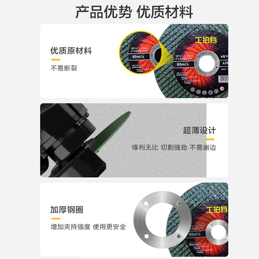 Work partner sharp industrial stainless steel double mesh metal cutting disc 107*1.2*16mm green 50 pieces angle grinder grinding wheel disc