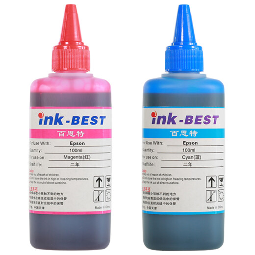 Xuanfang Best 100ML ink 6 colors are suitable for Epson R330R1390L805L850L1800 printer model light cyan LC
