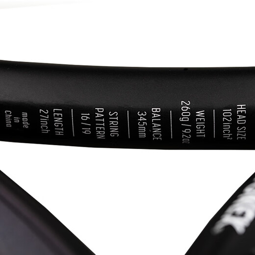 YONEX tennis racket 102 large racket 260g full carbon EZONEACE lake blue 53 pounds with gifts