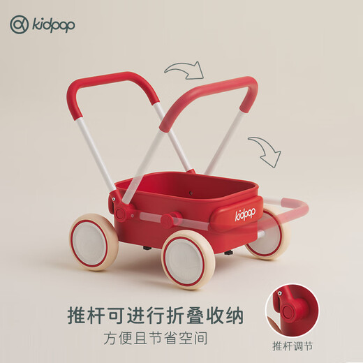 kidpop baby walker 1-3 years old baby multi-function trolley anti-roller adjustable speed balance cart one year old gift vibrant red