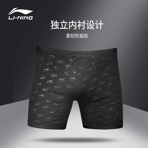 Li Ning (LI-NING) swimming trunks for men's anti-embarrassment 2025 new suit hot spring pants full swimsuit men's three-piece swimwear equipment 848 dark pattern black boxer swim trunks 3XL