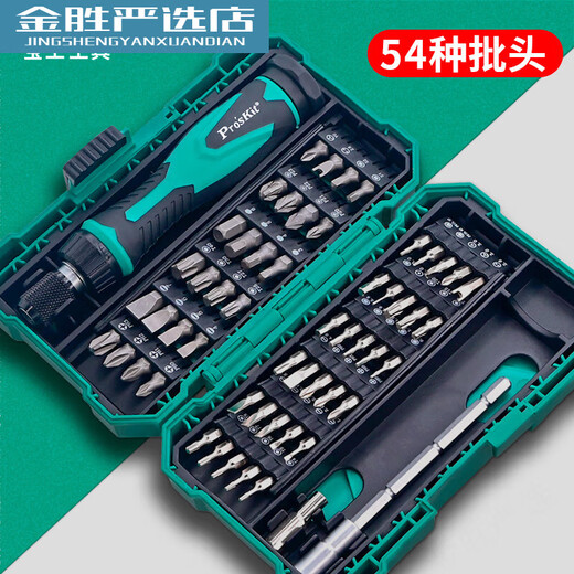 宝工（Pro'sKit）螺丝刀套装多功能家用SD-9857手机拆机工业精密螺丝批起子组 【电动套装】30合一CRV合金钢套