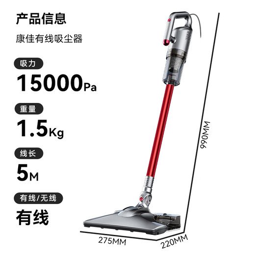 康佳吸尘器家用轻音大吸力大功率干湿两用吸拖一体手持推杆洗地机-B 【旗舰款-带湿拖水箱】红色-扫地/吸尘/拖地一体机