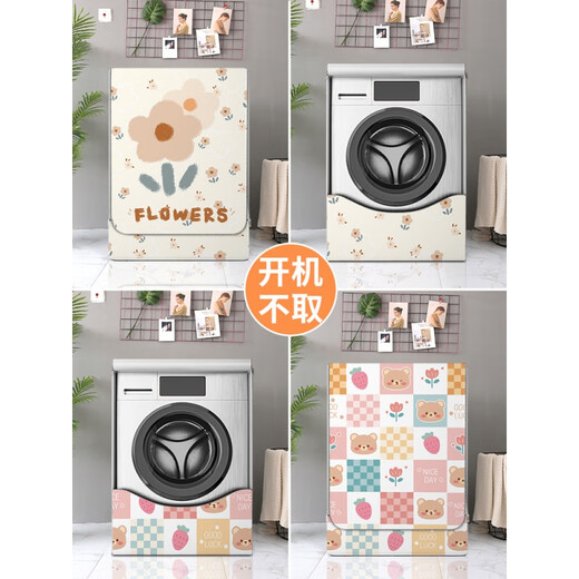 松下滚筒洗衣机罩防水防晒罩烘干机套通用防尘罩盖布 GTXYZ1047 M码8-10公斤标准款-防水防霉
