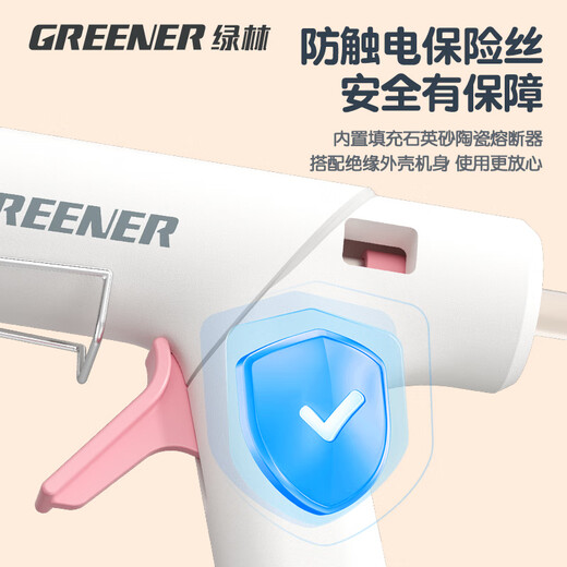 GREENER hot melt glue gun handmade DIY household high-power glue gun 7mm high-viscosity glue stick small children's anti-scalding hot melt gun summer blue glue gun + 30 glue sticks + storage bag