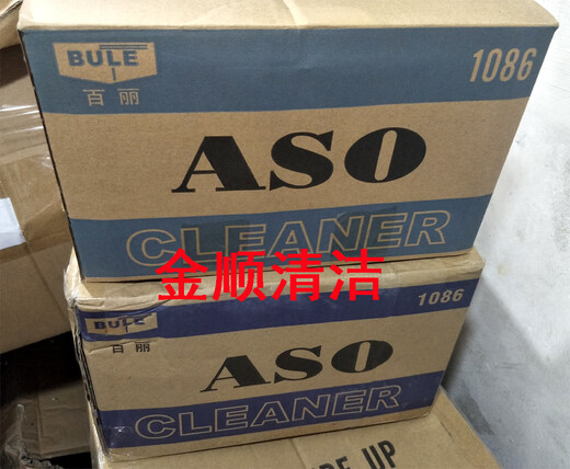 BULE百丽ASO除渍剂 200ML/瓶 石材地毯茶渍咖啡水渍清 咖啡水渍清