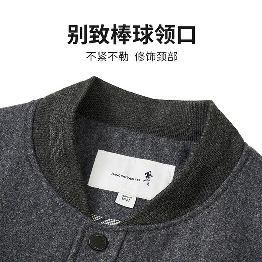 与狼共舞【52.9%羊毛】秋冬时尚毛呢外套棒球领休闲男士夹克 003中灰 185 