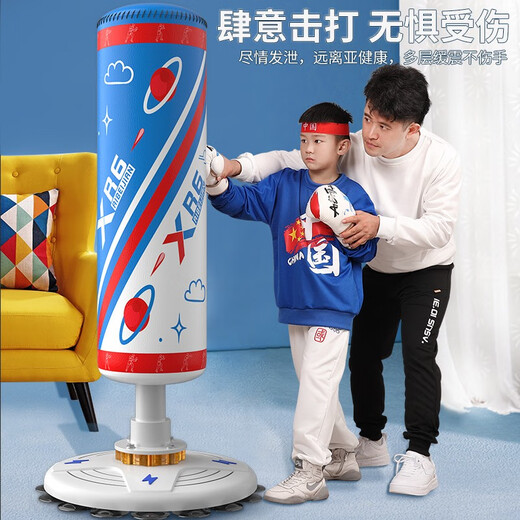 爱倍健（AIBEIJIAN）儿童拳击沙袋不倒翁沙袋散打立式家用泰拳实心吸盘沙包沙袋 1.45米红战神光滑地面使用 专业款