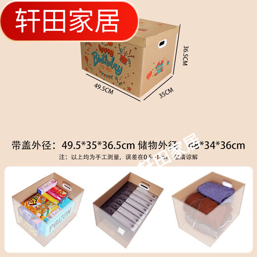 Donau Dream Kindertag Geschenkbox groß leere Box Geburtstag Geschenkbox Bastverpackung Geschenkbox Junge Papierbox Geburtstag groß 55*40*3883 Liter Geschenkbox + Bast 60g + Heizlampe + Grußkarte