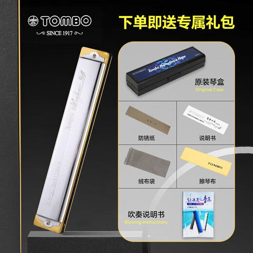 Tongbao Tombo Harmonica Japanisch importiert Gong 24-Loch-Polyphonische C-Melodie 6624s Leistungsstufe General 24-Loch-C-Melodie