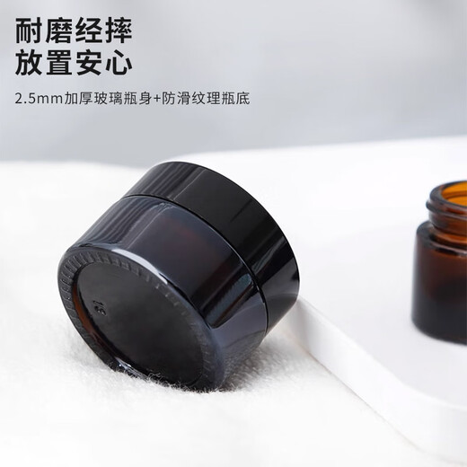 TaTanice分装盒按压式面霜盒3个装分装盒旅行便携式分装瓶空瓶 20ml 棕色