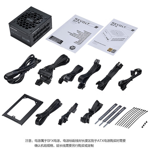 PHANTEKS追风者Revolt 850W SFX白金全模机箱小电源 (Intel ATX3.0认证PCI-E5.0/4090/4080/日系电容)