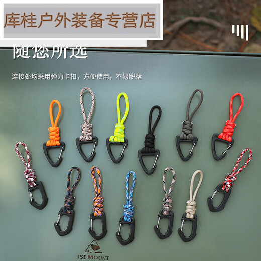 Gu Jianmu Parasol Key Key Clay Parasol Parasol Rope Hanger Key Hanger Anti-Lossing Muñeca Hook Outdoor Camping B1504 Modelo corto-102 Legenda carmesí