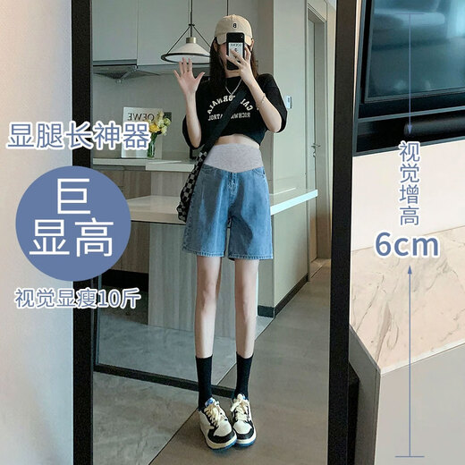 苒琦妈咪孕妇短裤夏季外穿2025新款小个子宽松孕妇裤可调节蓝色牛仔裤夏款 浅蓝色 XL