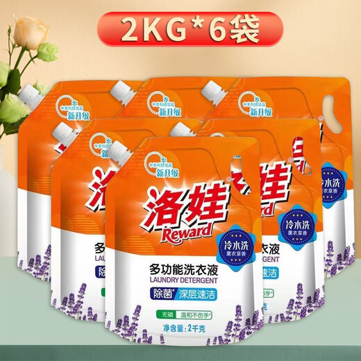 Luova laundry detergent deep cleansing and retains fragrance and cold water instant sterilization lavender fragrance sterilization bright whitening 4Jin[Jin equals 0.5 kg]*6 bags (24Jin[Jin equals 0.5 kg]) home packaging