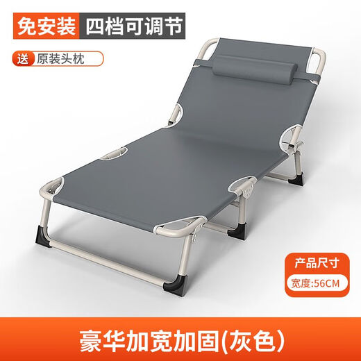 Yuyun Lit pliant simple Bureau Break Break Bed Portable Lounge Claig Hospital Accompaging lit Simple Nap Bed Bed Camp lit [Tube rond renforcé] Gray